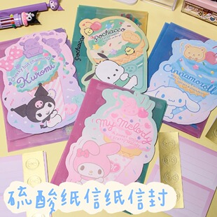 信封信纸套装烫金可爱卡通学生贺卡祝福语硫酸纸信笺笔友写信纸张