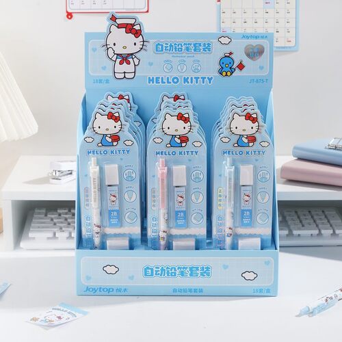 悦木正版三丽鸥0.5mm自动铅笔2B