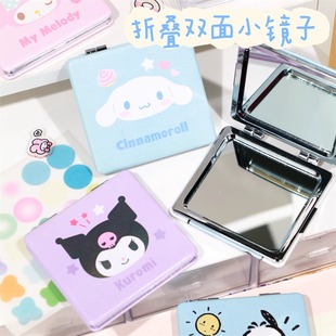高颜值方形镜子随身带宿舍用可爱化妆镜便携式折叠双面镜子放大
