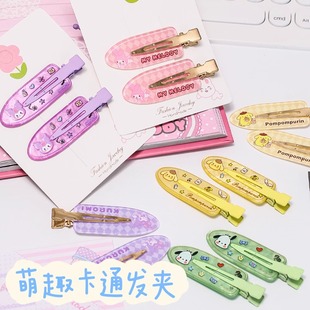 彩色新款 鸭嘴发夹刘海夹幼儿园卡通碎发夹边夹少女孩萌趣儿童发饰