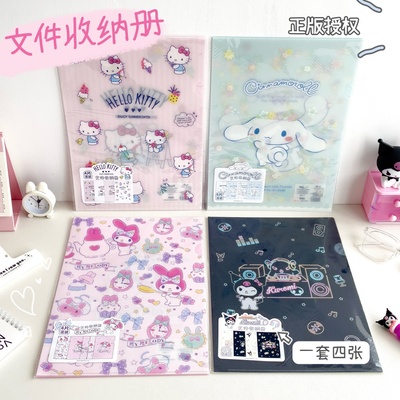 正版三丽鸥A4单片夹L型文件夹