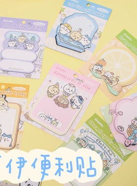 吉伊卡哇chiikawa有粘性异形吉伊便利贴纸学生便签纸留言记事本