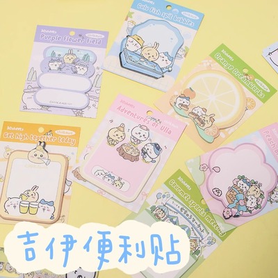 chiikawa有粘性异形便利贴