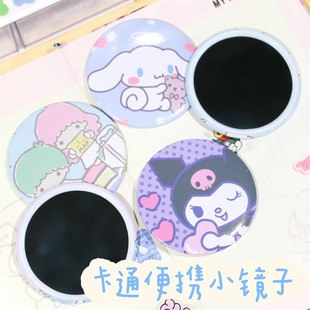 可爱卡通随身小镜子小圆镜子清晰学生少女心便携化妆镜外出带小镜