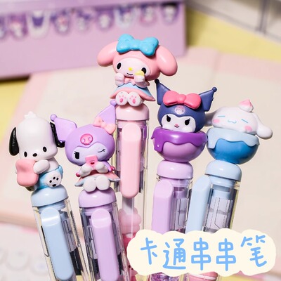 中性笔卡通叠叠串串可爱公仔