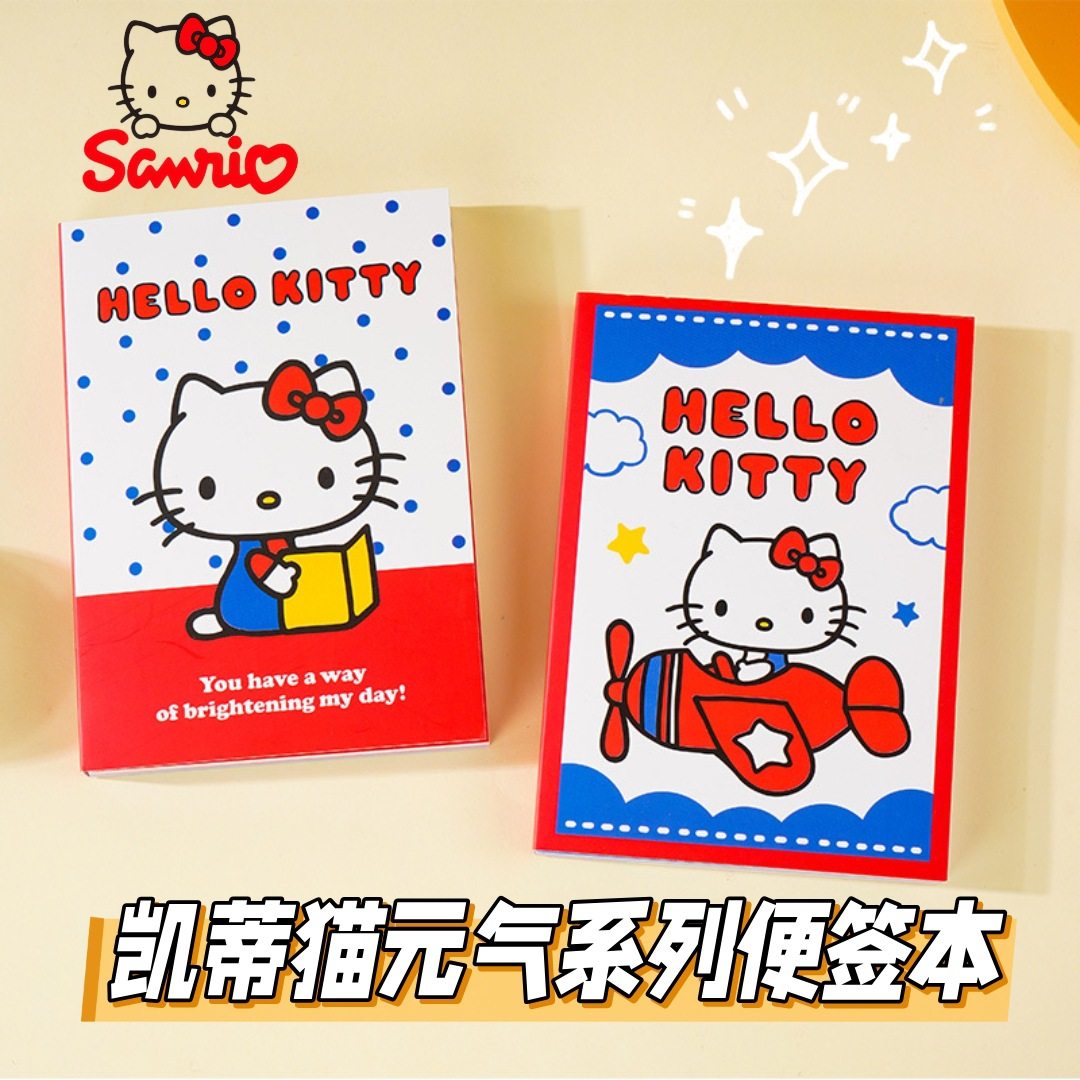 正版三丽鸥凯蒂A6手账本凯蒂猫便签本拍纸本学生可爱卡通记事本子
