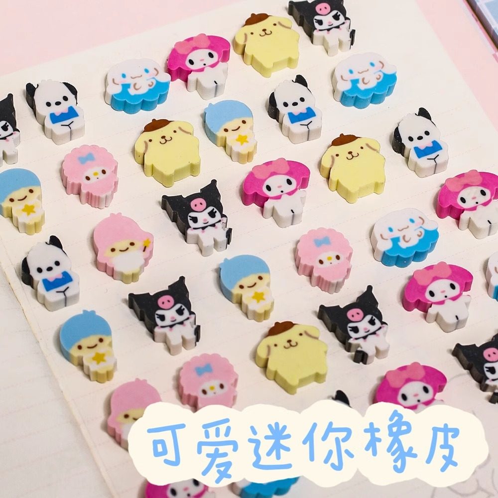 超大量一罐橡皮擦50个儿童学生幼儿园老教师奖励文具礼物干净橡皮,文具电教/文化用品/商务用品,橡皮,淘宝优惠券,粉丝福利购,淘宝优惠卷