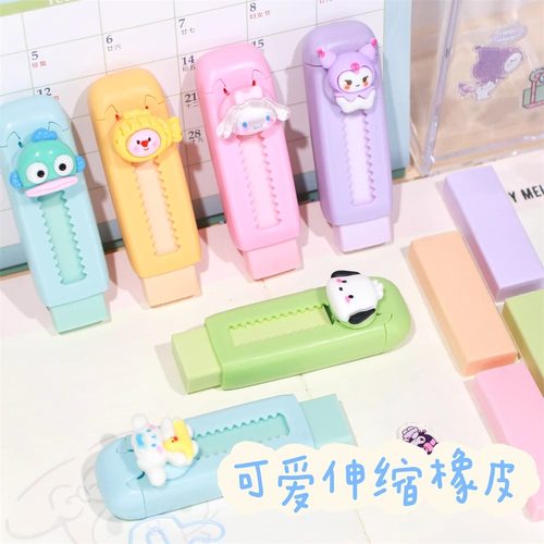 可爱造型卡通学生专用橡皮擦字胶