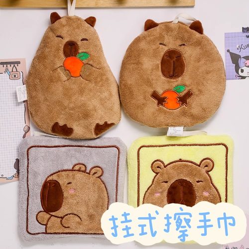 卡皮巴拉加厚擦手巾速干吸水