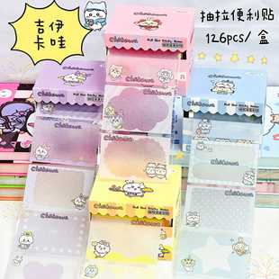 日系便利贴透明磨砂抽拉可爱卡通便签学生考试重点标记注释贴纸条