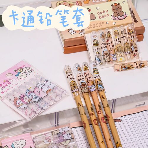 透明笔帽握笔器笔盖文具创意礼品