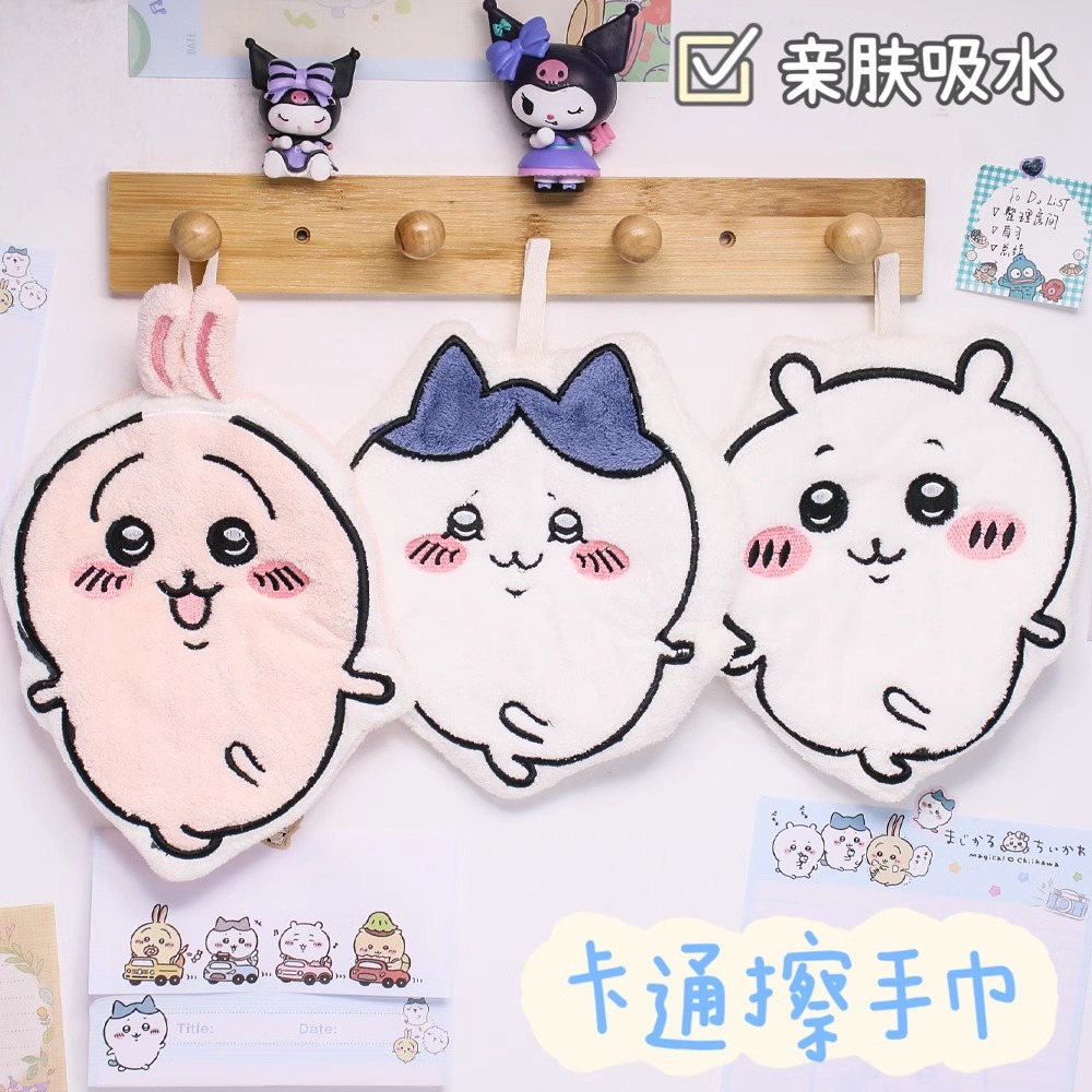 卡通造型擦手巾可挂式吸水不掉毛