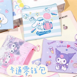 卡通儿童随身钱包零钱包收纳包小学生幼儿园双面PU皮小卡包装 饰包