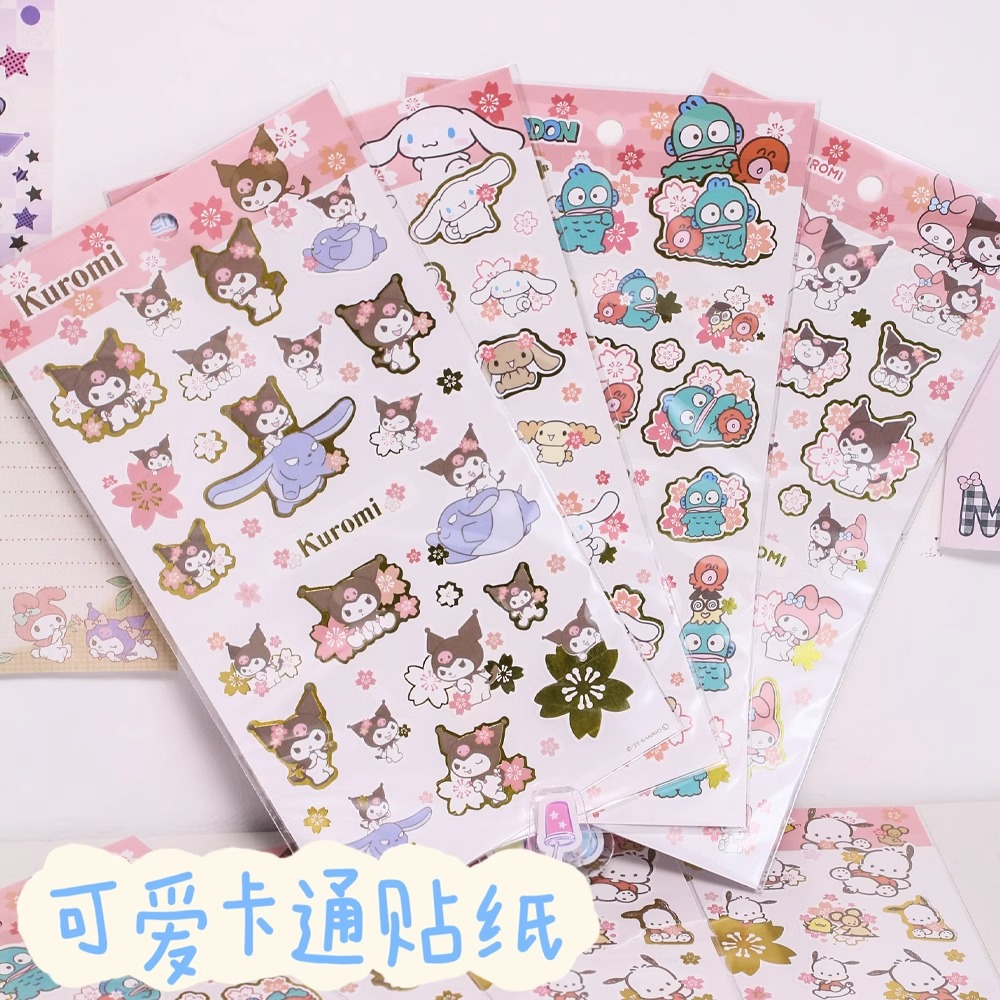 咕卡贴纸金色樱花可爱贴纸日记本