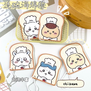 吉伊卡哇海绵擦洗碗刷碗厨房百洁布天然木浆吸水清洁布巾黄熊小熊