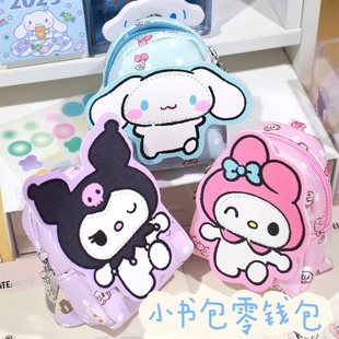 可爱迷你跑步书包零钱包儿童钱包挂件学生蓝牙耳机收纳包带钥匙扣