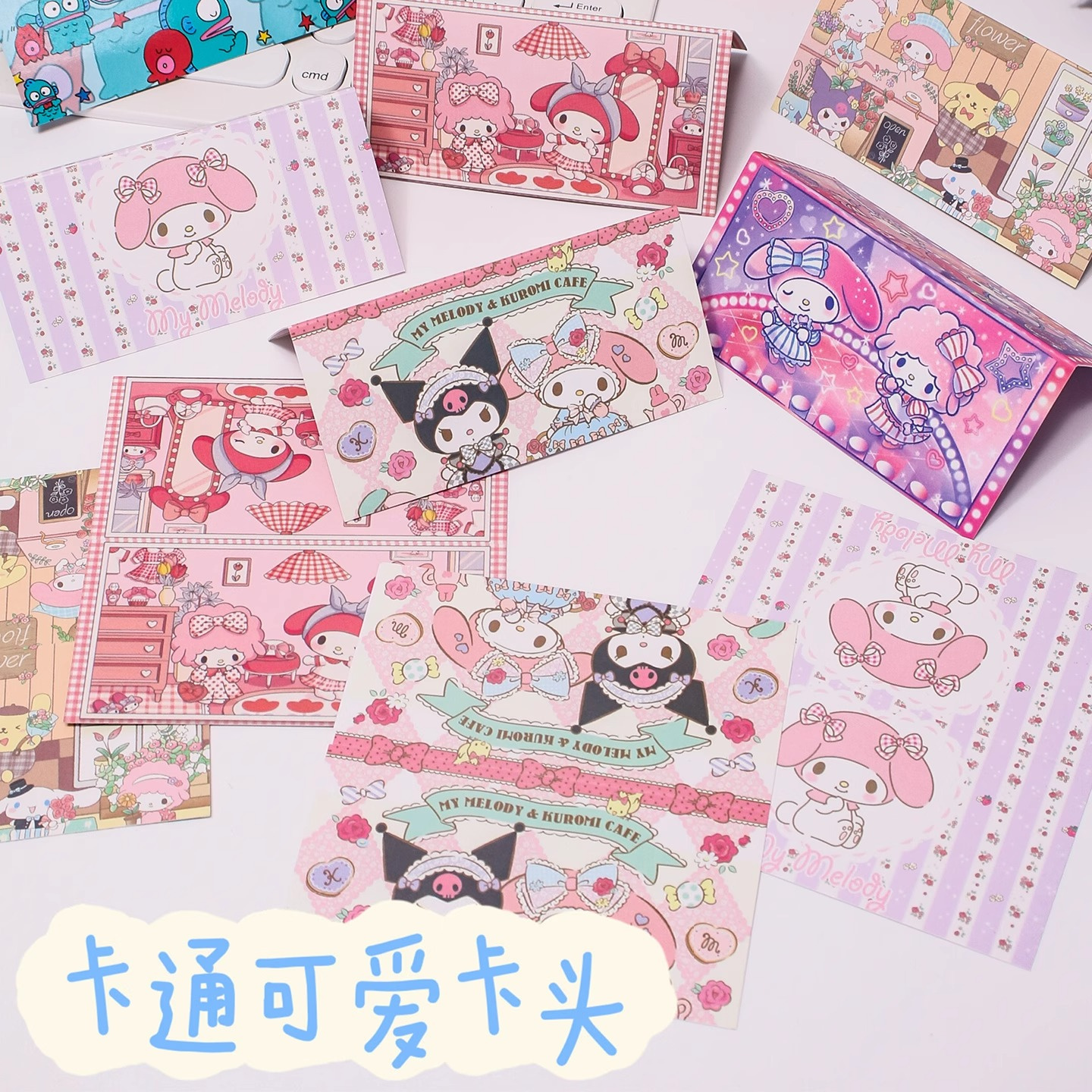 可爱卡通双面印刷包装纸对折卡纸打包卡头diy伴手礼卡片打包材料