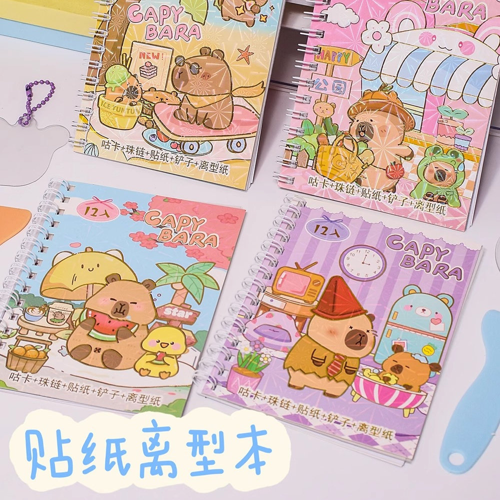 创意离型本线圈本贴纸卡皮巴拉儿童手账粘贴纸本DIY手工咕卡串链,文具电教/文化用品/商务用品,贴纸/立体贴纸,淘宝优惠券,粉丝福利购,淘宝优惠卷