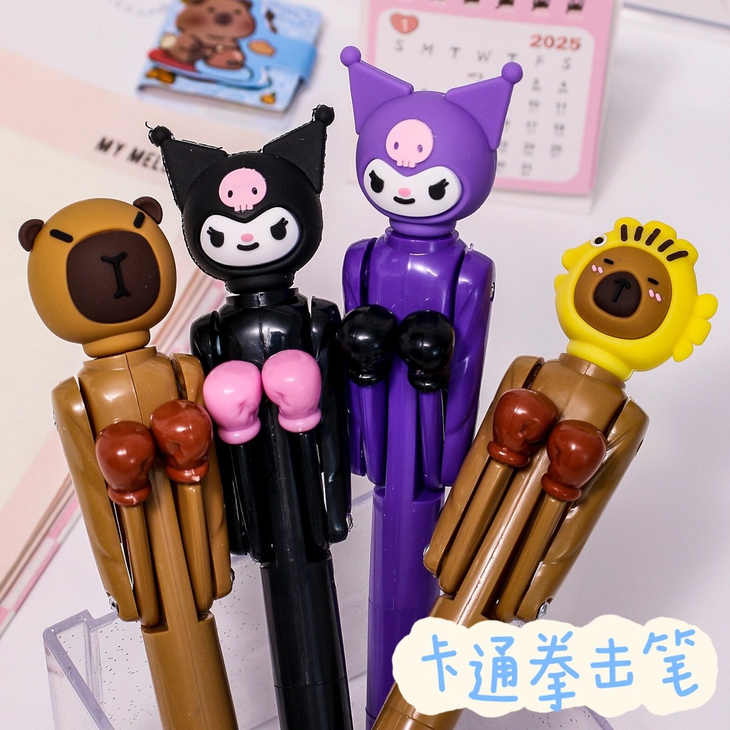 卡皮巴拉拳击打拳圆珠笔创意学生专用减压圆珠笔0.7mm子弹头带盖,文具电教/文化用品/商务用品,圆珠笔,淘宝优惠券,粉丝福利购,淘宝优惠卷
