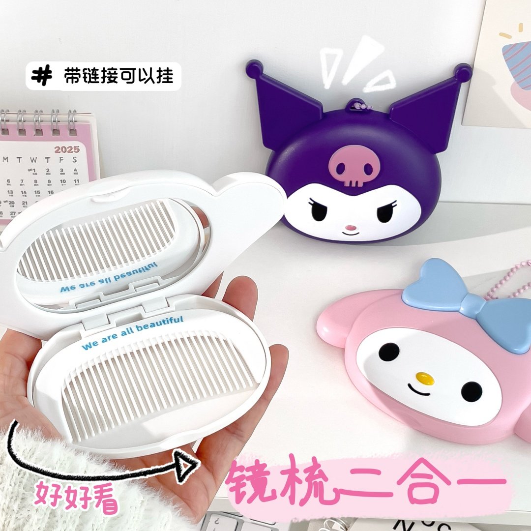 少女心化妆梳镜二合一小镜子小梳子套装可爱卡通折叠便携随身携带,家庭/个人清洁工具,随身化妆镜,淘宝优惠券,粉丝福利购,淘宝优惠卷