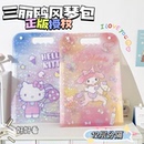 三丽鸥正版 A4手提风琴包学生试卷收纳册袋12层入镭射事务包文件夹