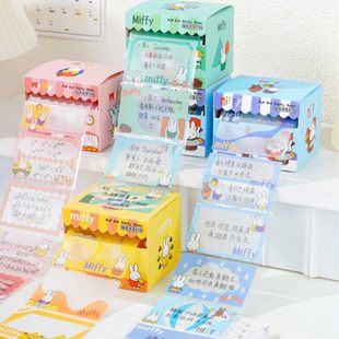 小兔兔可粘贴便利贴抽拉式透明便签盒装学生课本备注释重点贴纸条