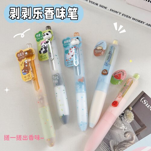 高颜值香味少女心学生软按动笔