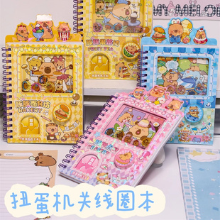 卡皮巴拉线圈本机关扭蛋本创意解压社交本子小学生贴纸本笔记事本