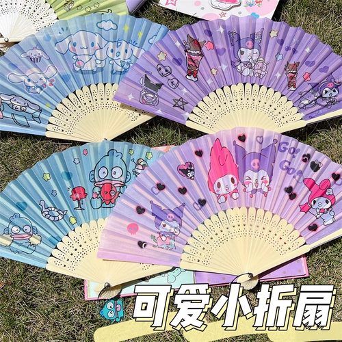 可爱卡通手摇折扇儿童小扇子便携