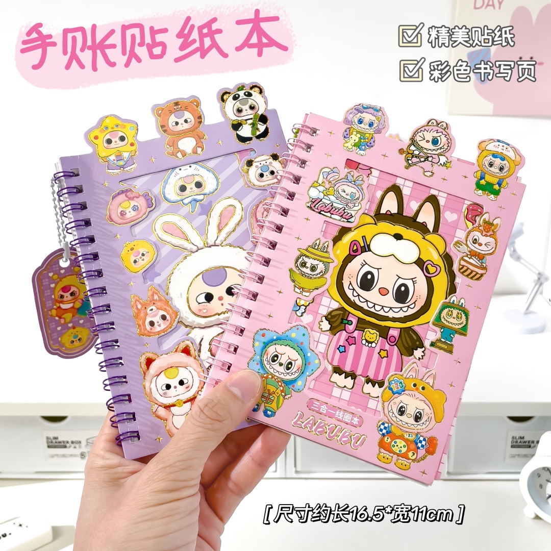 拉布布三合一线圈本可爱贴纸本