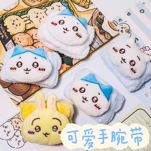 小八吉伊Chiikawa洗脸手腕带洗漱胳膊袖 子防湿发束带儿童可爱发带