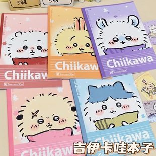 B5笔记本子草稿本考题日记本练字本工作业办公笔记事本少女心学生