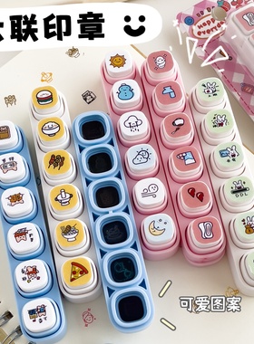 日系可爱ins手帐六联印章生活记录高颜值diy日程本手账本盖印合集