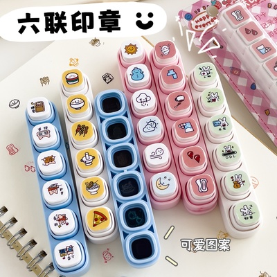 可爱ins手帐六联生活记录印章
