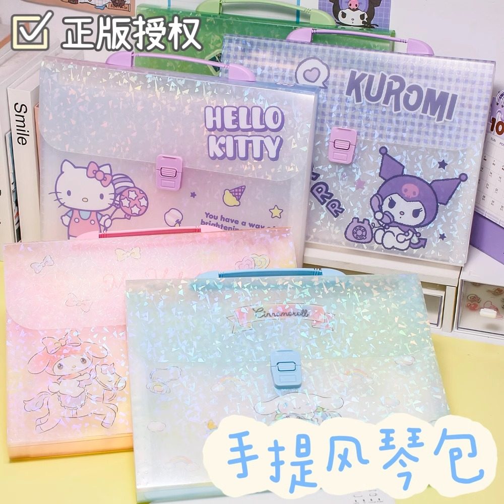 正版手把按扣包三丽鸥A4手提风琴包文件夹玉桂狗学生试卷收纳册袋,文具电教/文化用品/商务用品,风琴包/事务包,淘宝优惠券,粉丝福利购,淘宝优惠卷