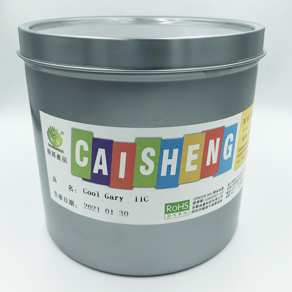 潘通专色调配-潘通色-冷灰11c 暖灰10c,9c/8c/7c/6c/5c