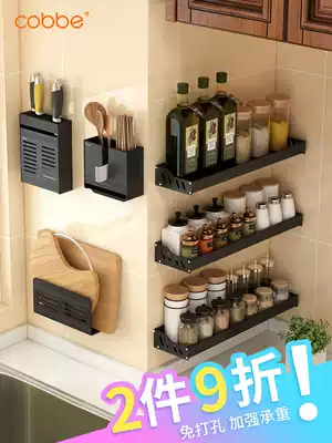 Kitchen rack Wall-mounted punch-free wall rack knife rack supplies seasoning rack Oil, salt, sauce and vinegar storage rack