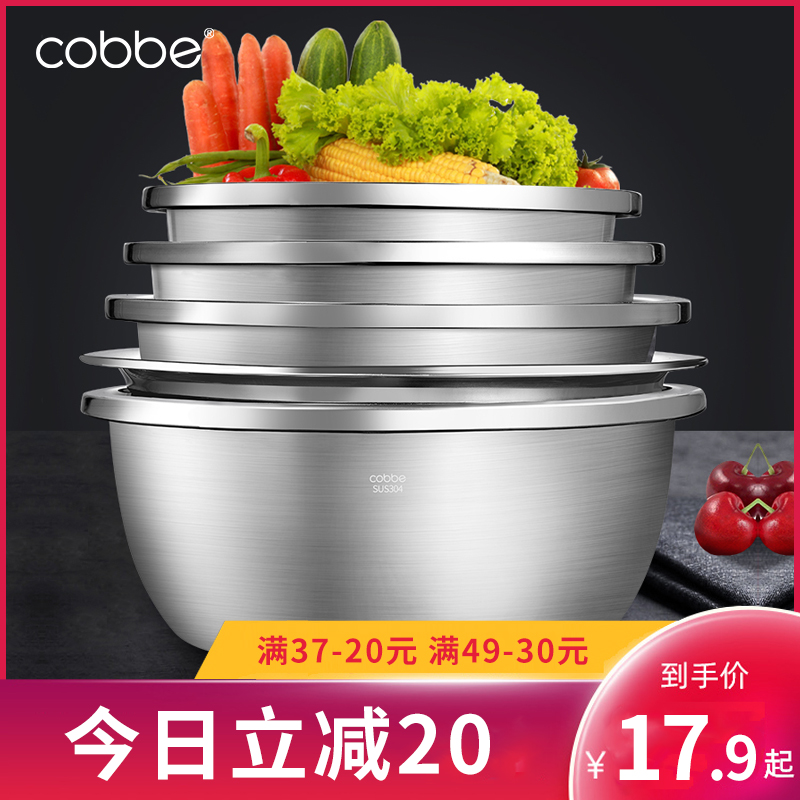 不锈钢盆304食品级盆子家用厨房和面打蛋沥水篮洗菜漏汤盆饭铁盆