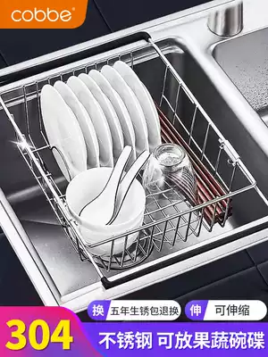 Stainless steel kitchen sink Sink rack Bowl dish drain rack Bowl dish storage rack Sink drain basket bowl rack