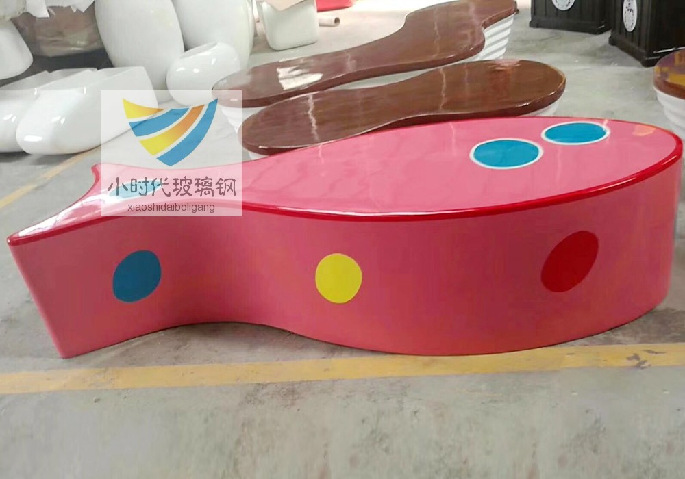 玻璃钢休闲椅鱼形商场座椅海洋馆儿童区公共休息椅子彩绘异型长凳