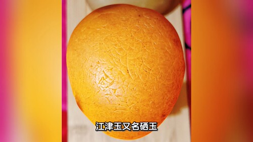 江津玉国检证书链接（私拍无效）