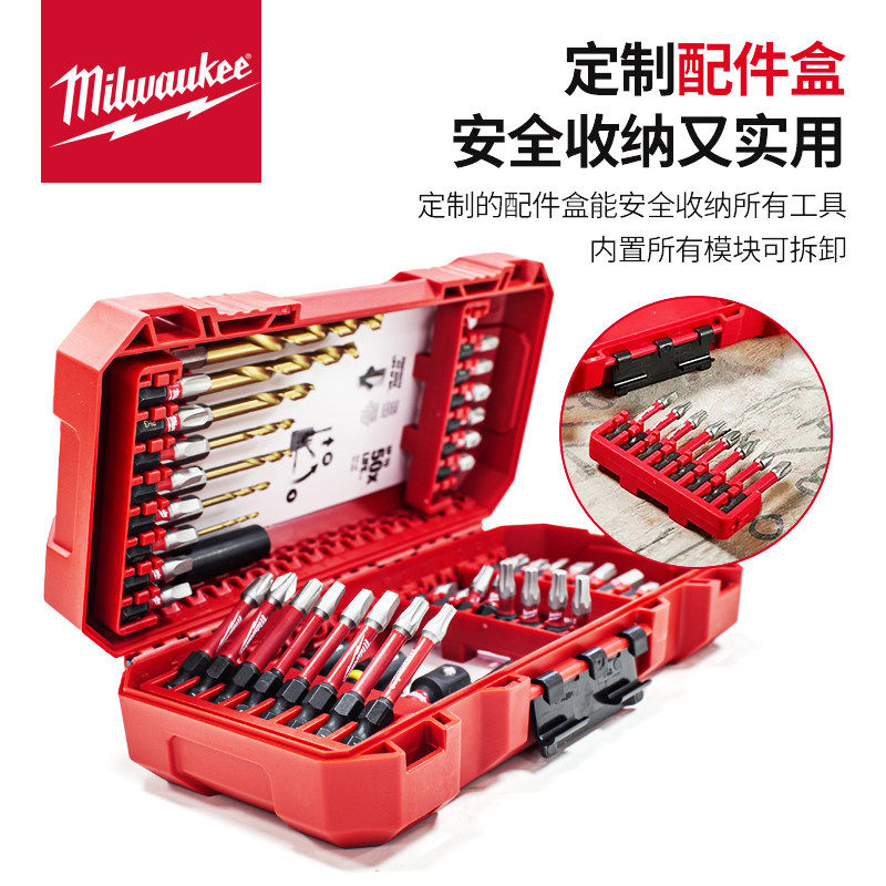 美沃奇批头米沃奇工具套装图片