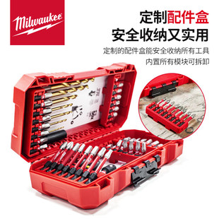 美沃奇批头米沃奇工具套装钻头十字内六角梅花高硬度冲击电动批头
