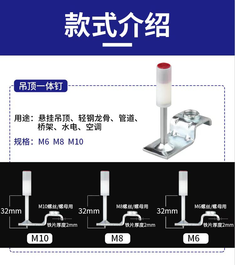 腾亚吊顶一体钉专用钉吊顶神器消防钉...