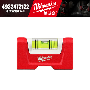 Milwaukee美沃奇4932472122迷你鱼雷水平尺便携高精度小水泡测量