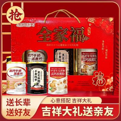 春节礼盒装营养复合麦片