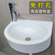 挂墙式 洗手盆免打孔小型洗手池塑料简易洗脸盆租房临时洗漱台迷你
