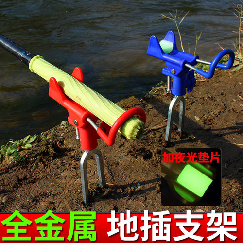 钓鱼竿架杆支架地插杆架手海竿超硬插地炮台简易架子大物自锁两用