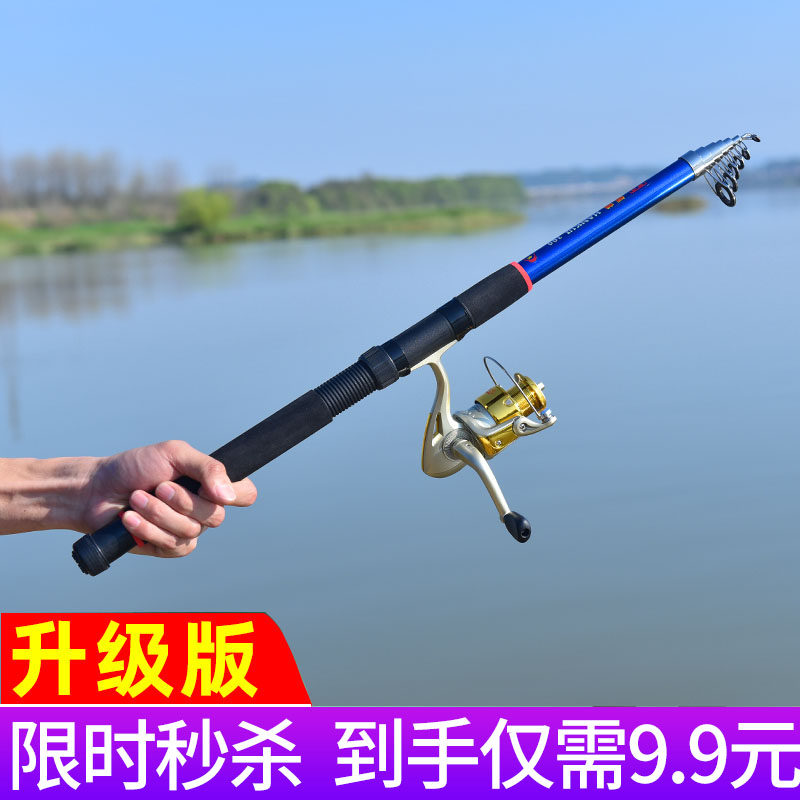 超硬海竿套装组合全套价清仓海杆钓鱼竿渔具用品鱼杆远投抛竿甩竿