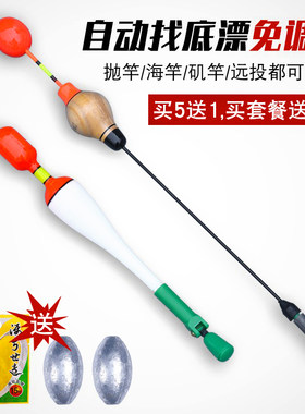 矶钓竿全自动远投滑漂